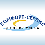 ДЕЗ Служба Комфорт Сервис