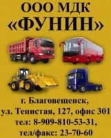 Международная Дальневосточная Компания «ФУНИН»