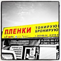 Миллениум Групп