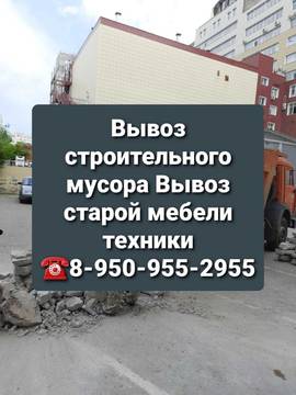 Все Услуги Омск